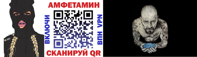 Амфетамин 97%  Алагир 