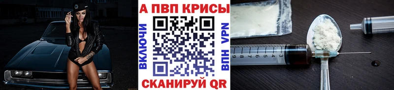 даркнет формула  Алагир  A PVP Crystall 