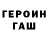 Метадон белоснежный Laudanum NT