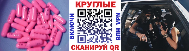 Ecstasy MDMA  blacksprut ONION  Алагир 
