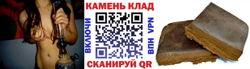 Гашиш гашик Алагир
