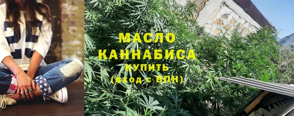 ALPHA-PVP Абдулино