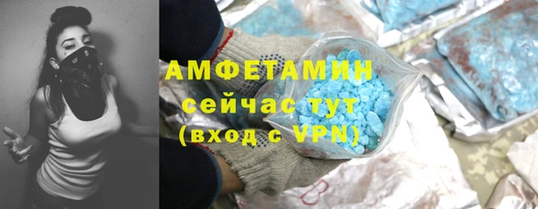 прущие крисы Куйбышев
