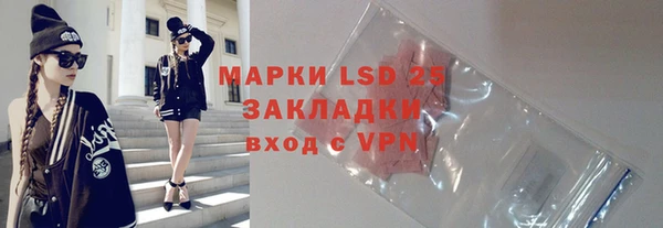 кокаин VHQ Слюдянка