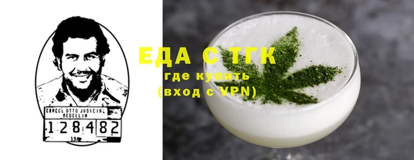 ALPHA-PVP Абдулино