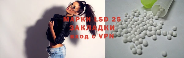 ALPHA-PVP Абдулино