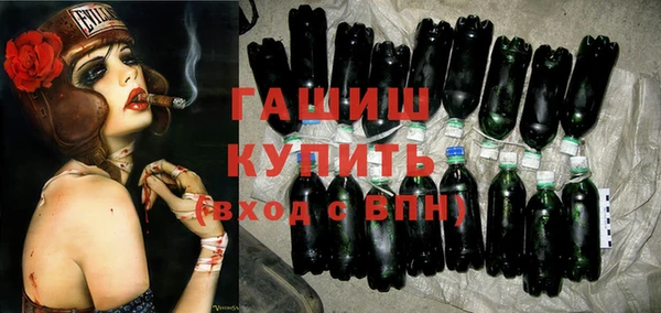 кокаин перу Абинск
