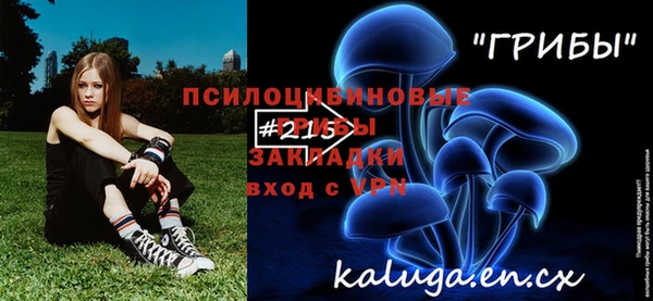 кокаин перу Абинск