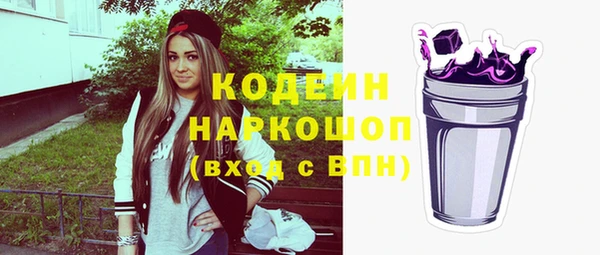 кокаин перу Абинск