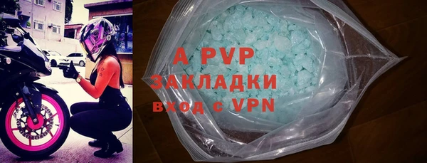 ALPHA-PVP Абдулино