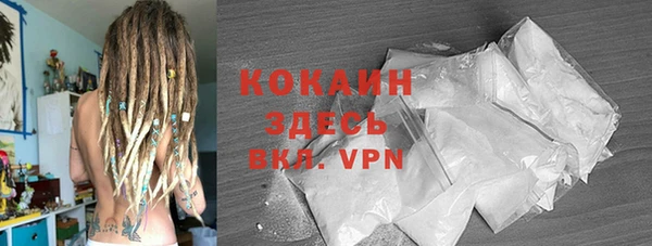 ALPHA-PVP Абдулино