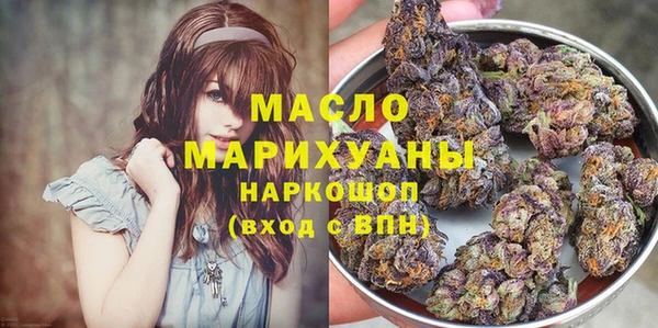 кокаин перу Абинск