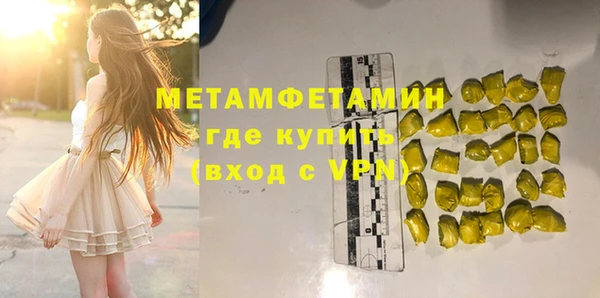 ALPHA-PVP Абдулино
