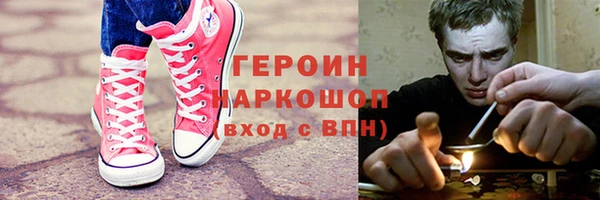 кокаин перу Абинск