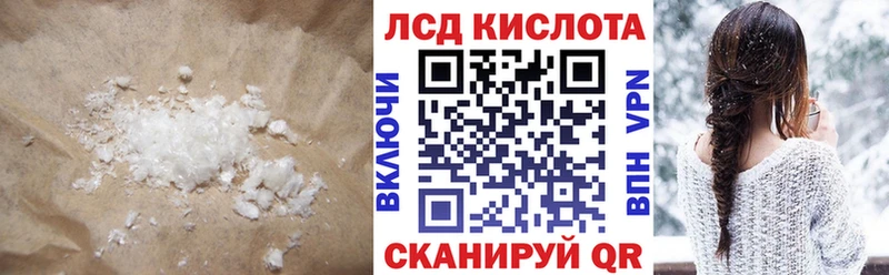 LSD-25 экстази ecstasy  omg ТОР  Алагир 