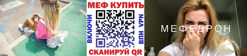 даркнет сайт  Алагир  Меф 4 MMC 