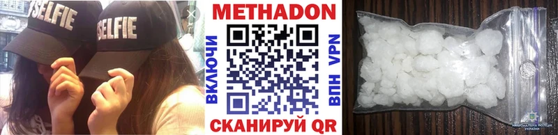 Метадон кристалл Алагир