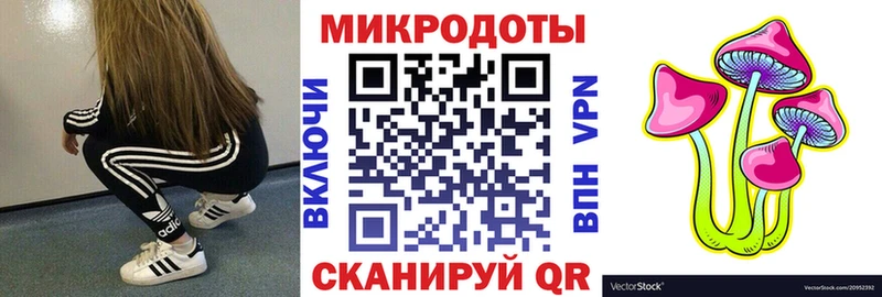 Галлюциногенные грибы Magic Shrooms  OMG сайт  Алагир 